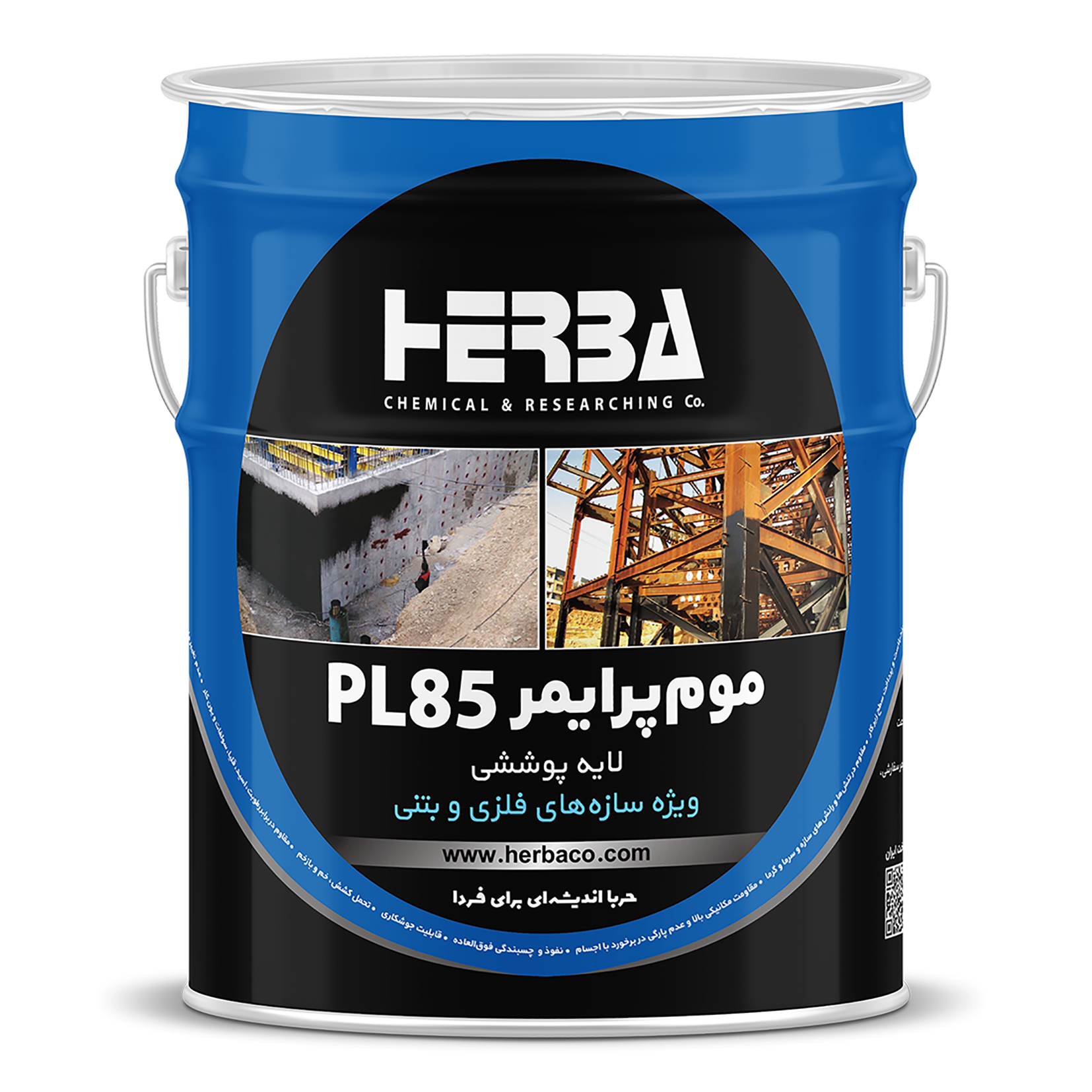 موم پرایمر PW75 ویژه آب آشامیدنی