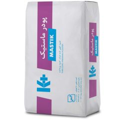 پودر ماستیک (پاکت + پالت و شرینک) 20 کیلویی