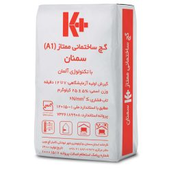 گچ ساختمانی ممتاز کی پلاس بسته 25 کیلوگرمی با خلوص و مقاومت بالا