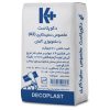 بسته گچ دکوپلاست کی پلاس ۳۰ کیلوگرمی اجرای ابزارزنی با گچ دکوپلاست سفید نرم سطح صاف و صیقلی حاصل از گچ دکوپلاست گچ سفید مخصوص دکوراسیون داخلی و المان‌های گچی پودر گچ دکوپلاست کی پلاس تولید با تکنولوژی آلمان